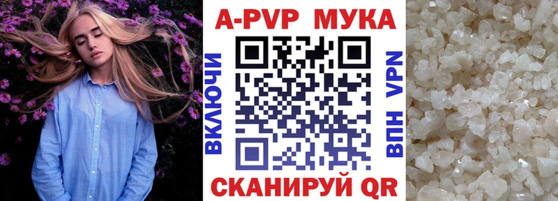 Как найти закладки Зима СК  Мефедрон  ГАШ  COCAIN 