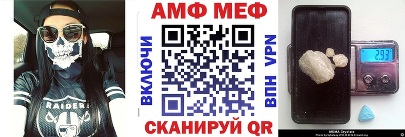 Amphetamine VHQ  Зима 