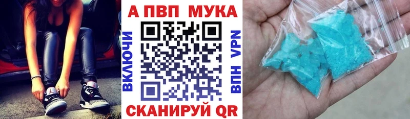 А ПВП мука  Зима 