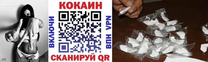 Cocaine FishScale  Зима 