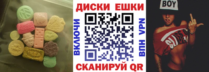 ЭКСТАЗИ 280мг  Зима 
