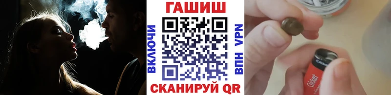 даркнет сайт  мега ссылки  ГАШИШ гашик  Зима 