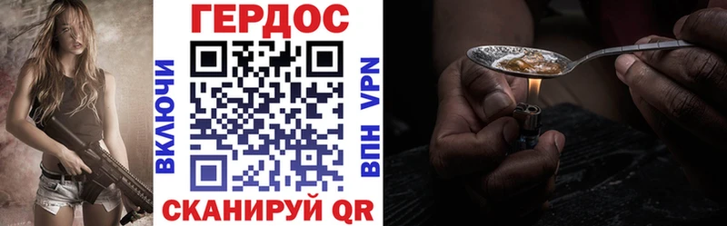 гидра как войти  Зима  ГЕРОИН Афган 