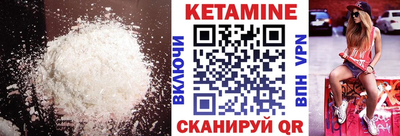 купить наркоту  Зима  КЕТАМИН ketamine 