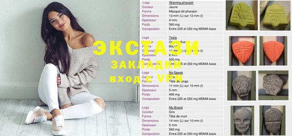 стаф Арсеньев