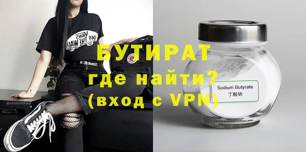 Альфа ПВП Армянск