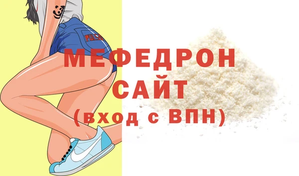 стаф Арсеньев
