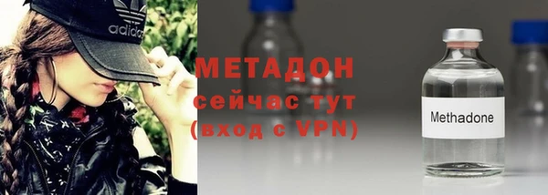 Альфа ПВП Армянск