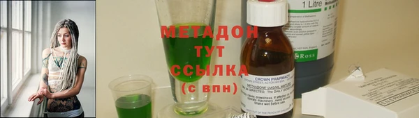 Альфа ПВП Армянск