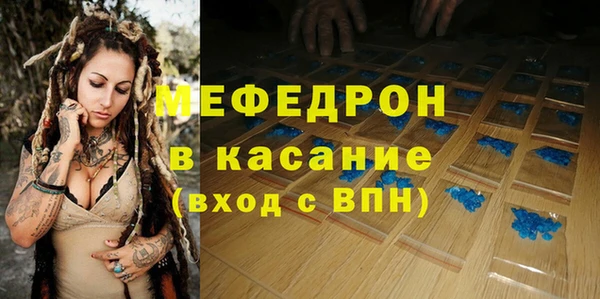 Альфа ПВП Армянск
