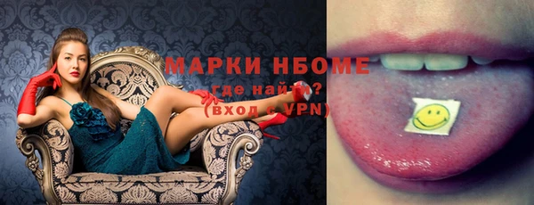 Альфа ПВП Армянск