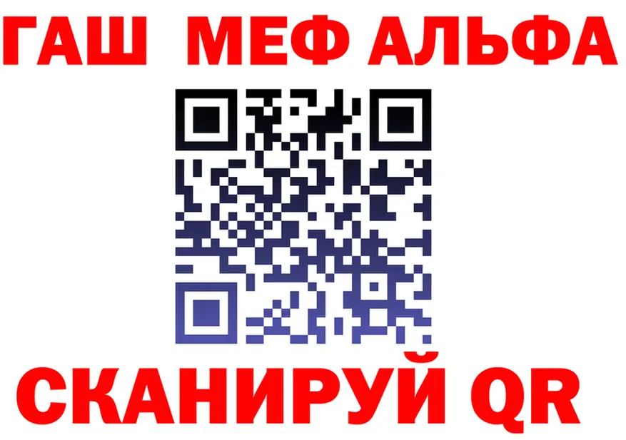 ГАШ Изолятор tor маркетплейс MEGA Зима