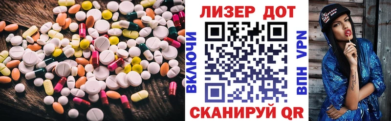 ЛСД экстази кислота  Зима 