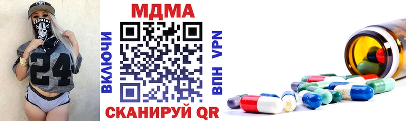 купить наркоту  Зима  нарко площадка формула  МДМА кристаллы 