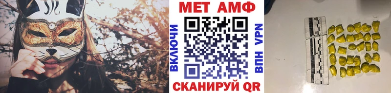 Метамфетамин Methamphetamine  hydra маркетплейс  Зима  закладки 