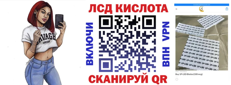 Марки N-bome 1500мкг  Зима 