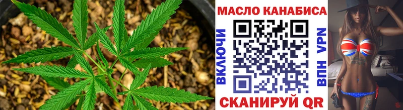 ТГК THC oil хочу Зима